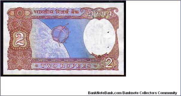Banknote from India year 1990