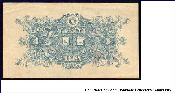 Banknote from Japan year 1946