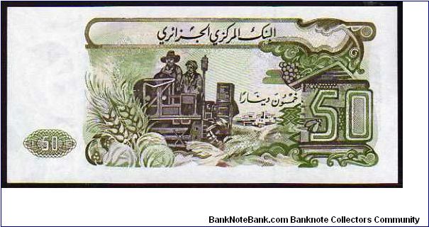 Banknote from Algeria year 1977