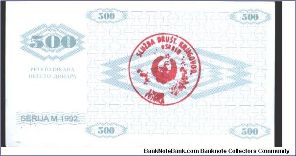 Banknote from Bosnia year 1992