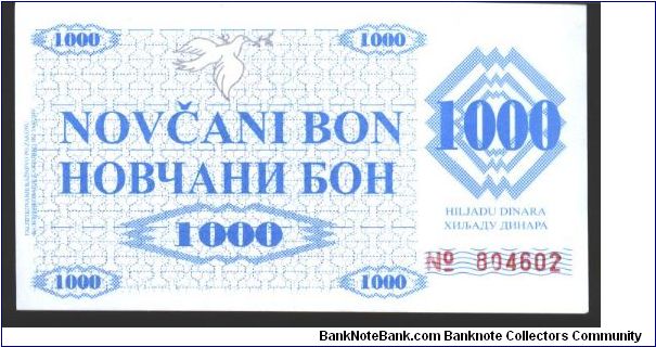 Blue on gray underprint.

B) Handstamped: FOJNICA on back Banknote