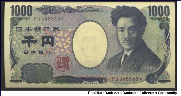Blue on multicolour underpint. Hideo Noguchi at right and as watermark. Mount Fuji on back. Banknote
