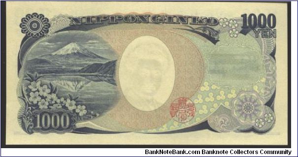 Banknote from Japan year 2004