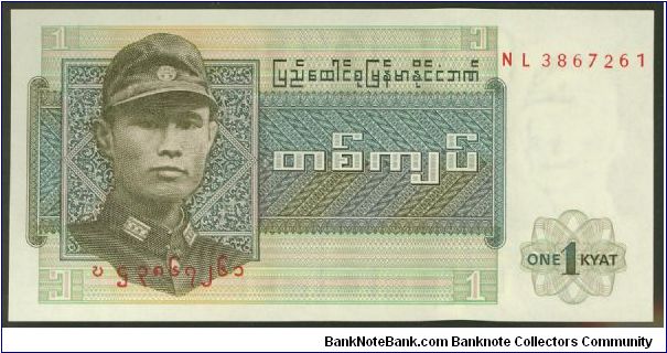 Burma (Myanmar) 1 Kyat 1972 P56. Banknote