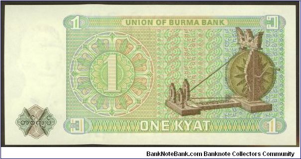 Banknote from Myanmar year 1972