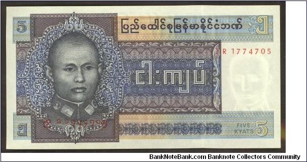 Burma (Myanmar) 5 Kyats 1973 P57. Banknote