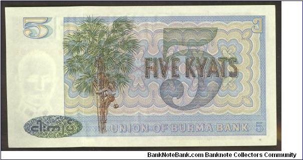 Banknote from Myanmar year 1973