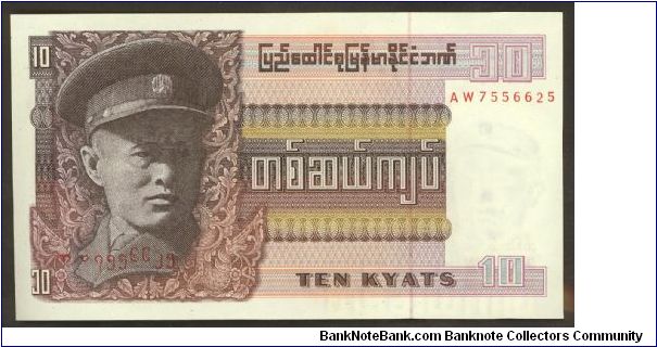 Burma (Myanmar) 10 Kyats 1973 P58. Banknote