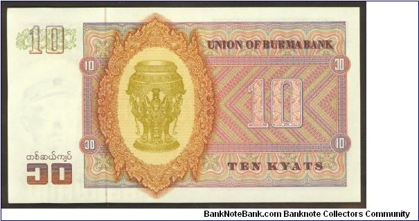 Banknote from Myanmar year 1973