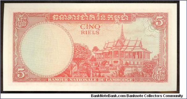 Banknote from Cambodia year 1962