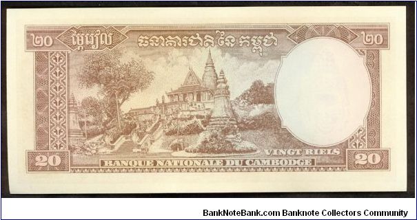 Banknote from Cambodia year 1956