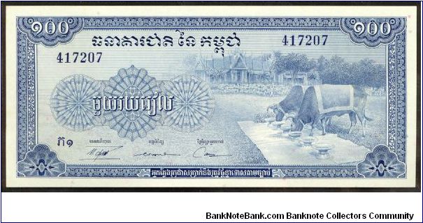 Cambodia 100 Riels 1956 P13. Banknote