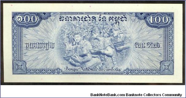 Banknote from Cambodia year 1956