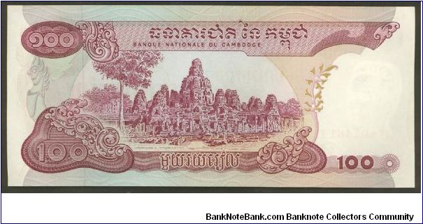 Banknote from Cambodia year 1972