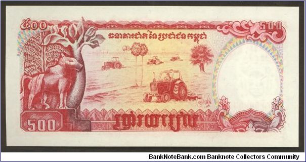 Banknote from Cambodia year 1991