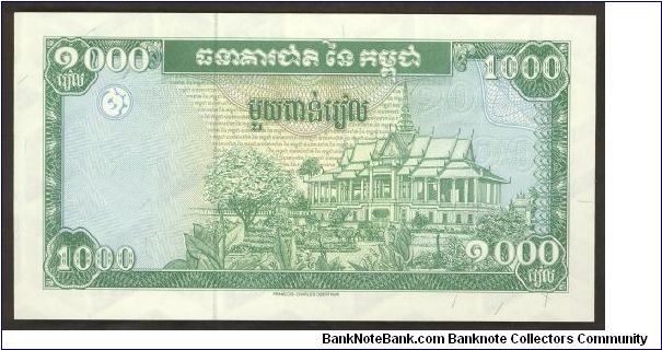 Banknote from Cambodia year 1995