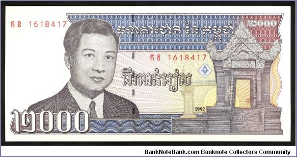 Cambodia 2000 Riels 1992 P40. Banknote