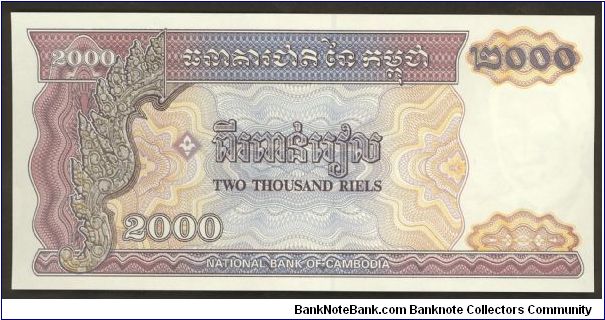 Banknote from Cambodia year 1992