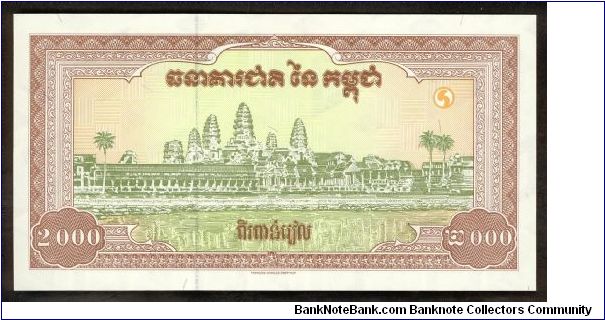 Banknote from Cambodia year 1995