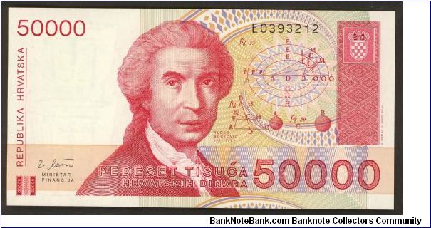 Croatia 50000 Dinara 1993 P26a Banknote