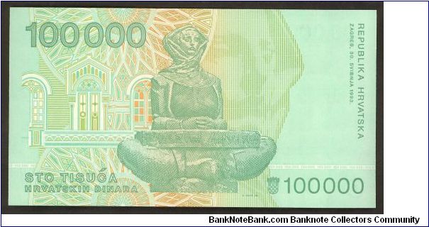 Banknote from Croatia year 1993