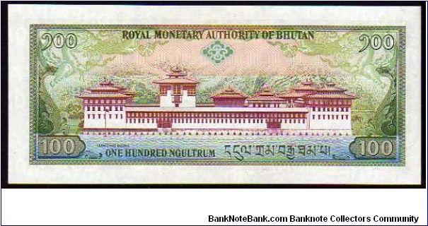 Banknote from Bhutan year 1994