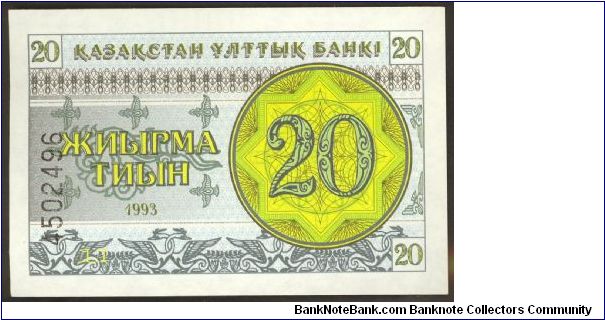 Kazakhstan 20 Tyin 1993 P5. Banknote