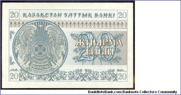 Banknote from Kazakhstan year 1993