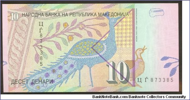 Banknote from Macedonia year 2005