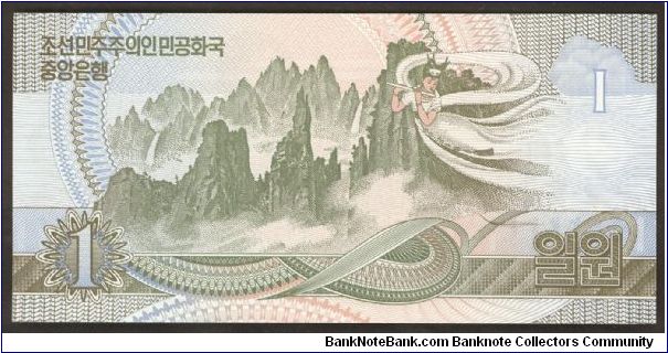 Banknote from Korea - North year 1992