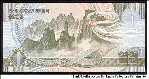 Banknote from Korea - North year 1992