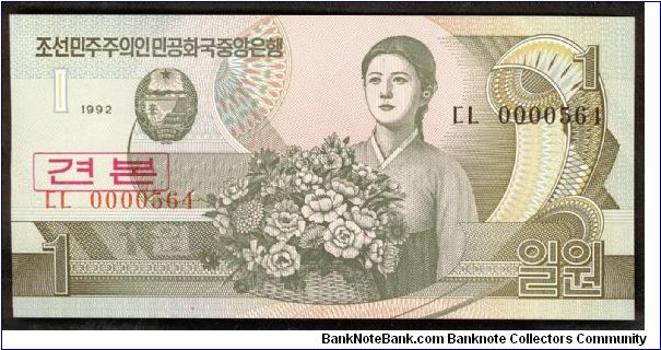 N Korea 1 Won 1992 Specimen. Banknote