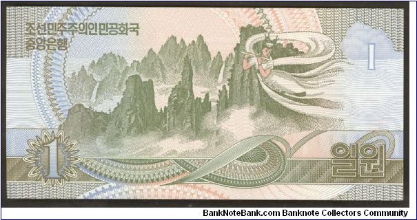 Banknote from Korea - North year 1992