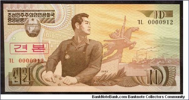 N Korea 10 Won 1992 Specimen. Banknote