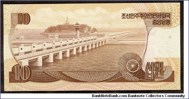 Banknote from Korea - North year 1992