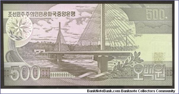 Banknote from Korea - North year 1998