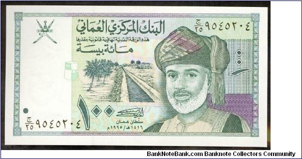 Oman 100 Baisa 1995 P31. Banknote