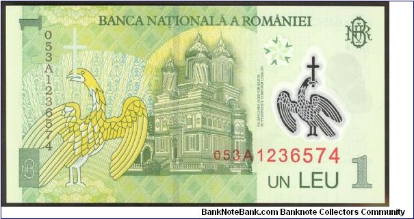 Banknote from Romania year 2005