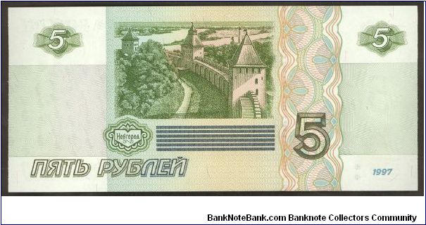 Banknote from Russia year 1997