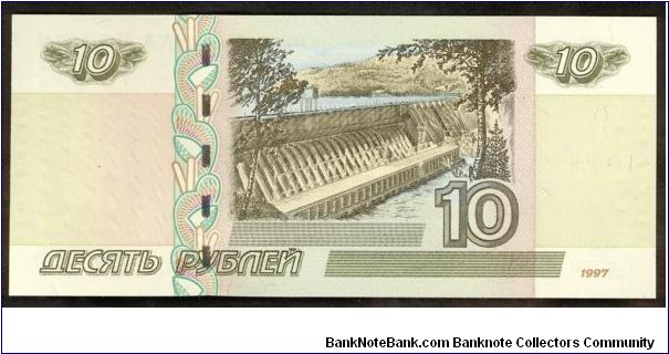 Banknote from Russia year 1997