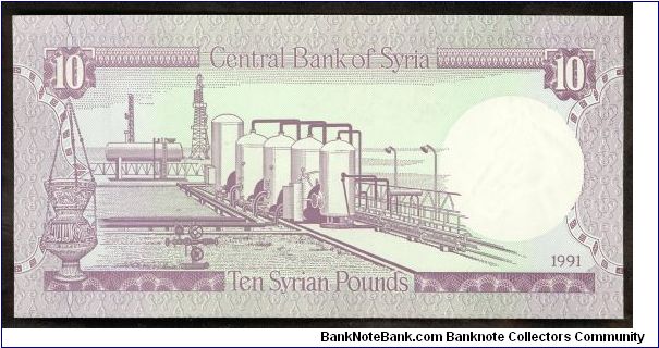 Banknote from Syria year 1991