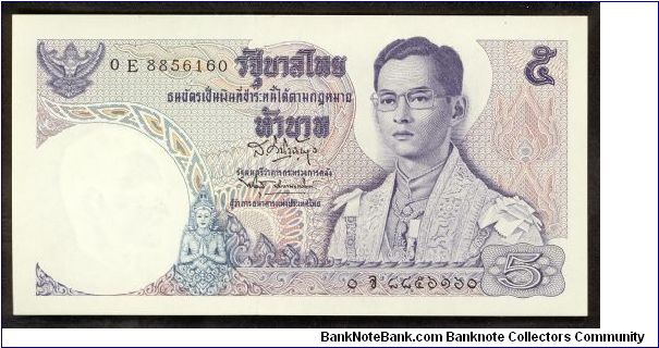 Thailand 5 Baht 1969 P82 Banknote