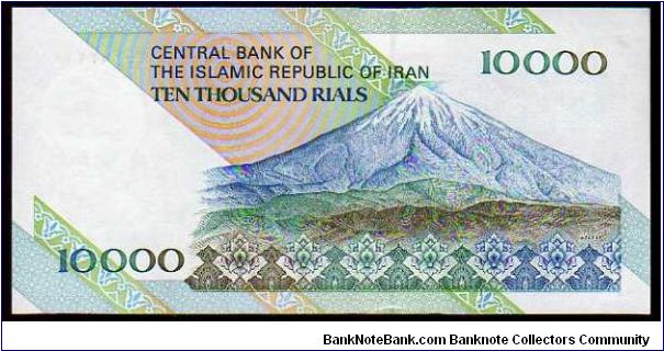 Banknote from Iran year 1992