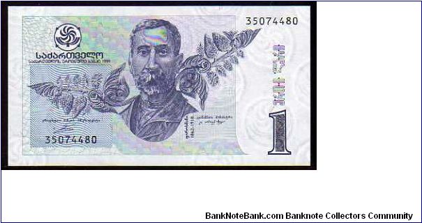 1 Lari
Pk 53 Banknote