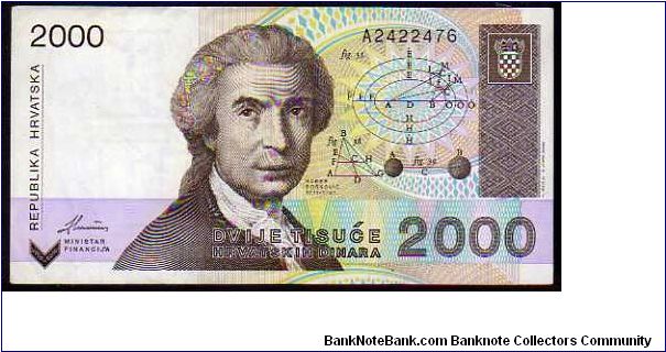 2000 Dinara
Pk 23a Banknote