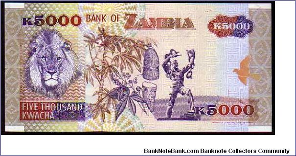 Banknote from Zambia year 1992