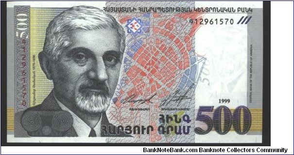 Black on red and multicolour underprint. Alexander Tamanyan and city plan. House of the Government in Yerevan at left center on back. Banknote