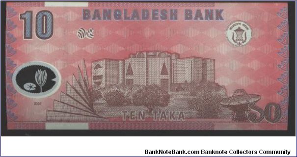 Banknote from Bangladesh year 2000