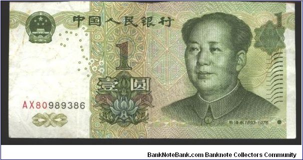  Banknote