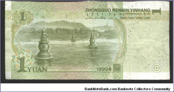 Banknote from China year 1999